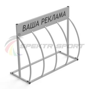 Купить Велопарковка Гамма-Пи 4L с рекламным местом на 4 велосипеда в Усолье-Сибирском 