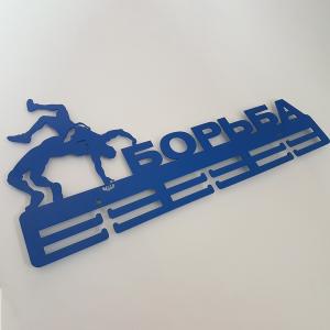 Купить Медальница Борьба серия Стандарт в Усолье-Сибирском 